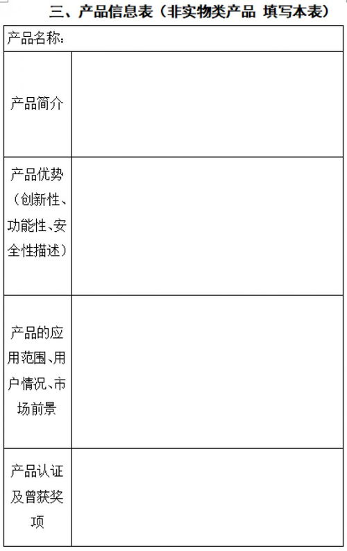 第四屆全國十佳文博技術產(chǎn)品及服務推介活動正式啟動，聚焦技術創(chuàng)新與成果轉(zhuǎn)化